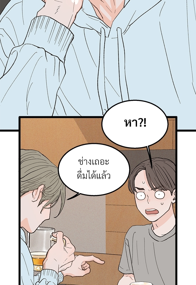 หน้า 63