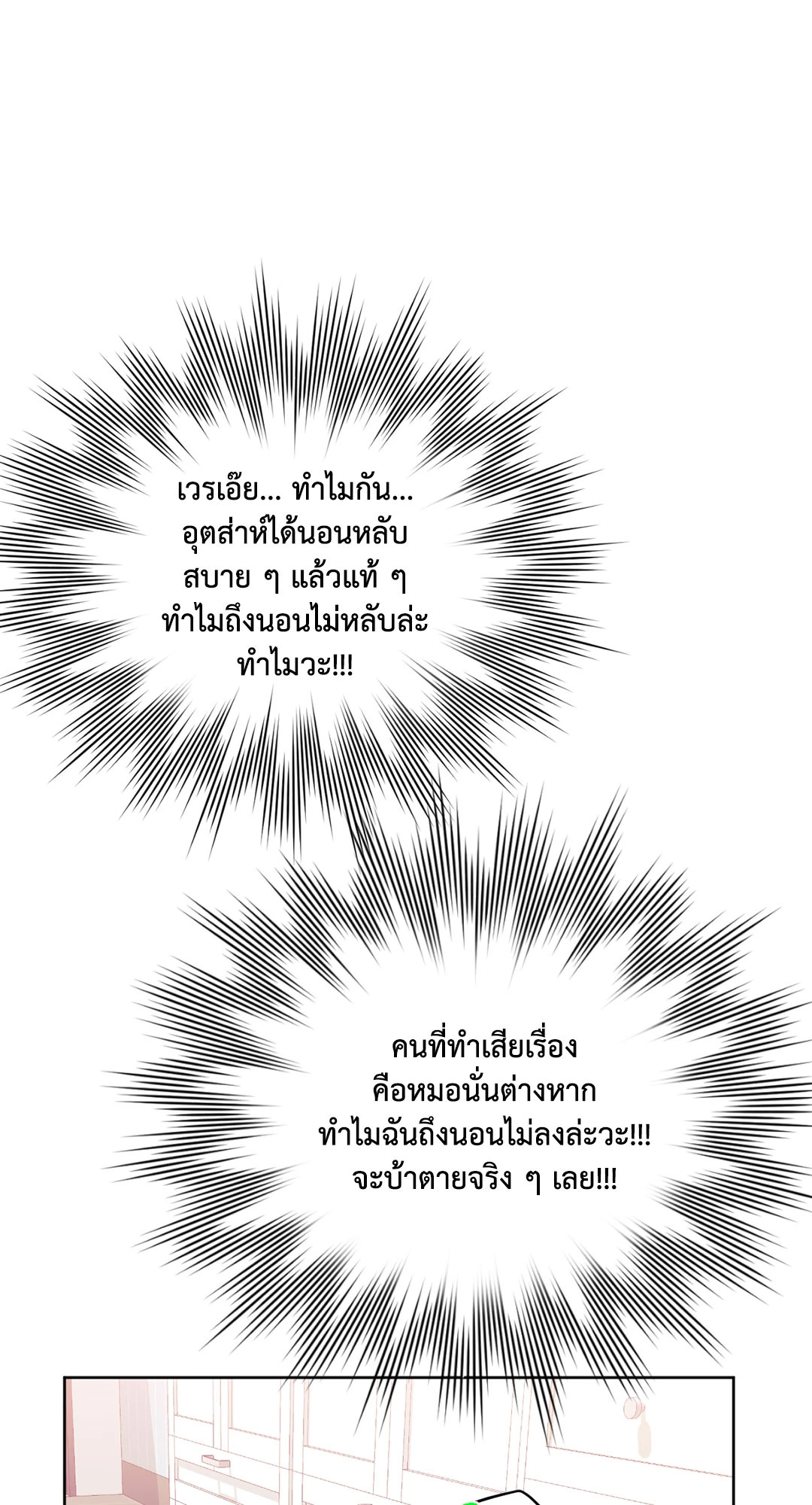 หน้า 106