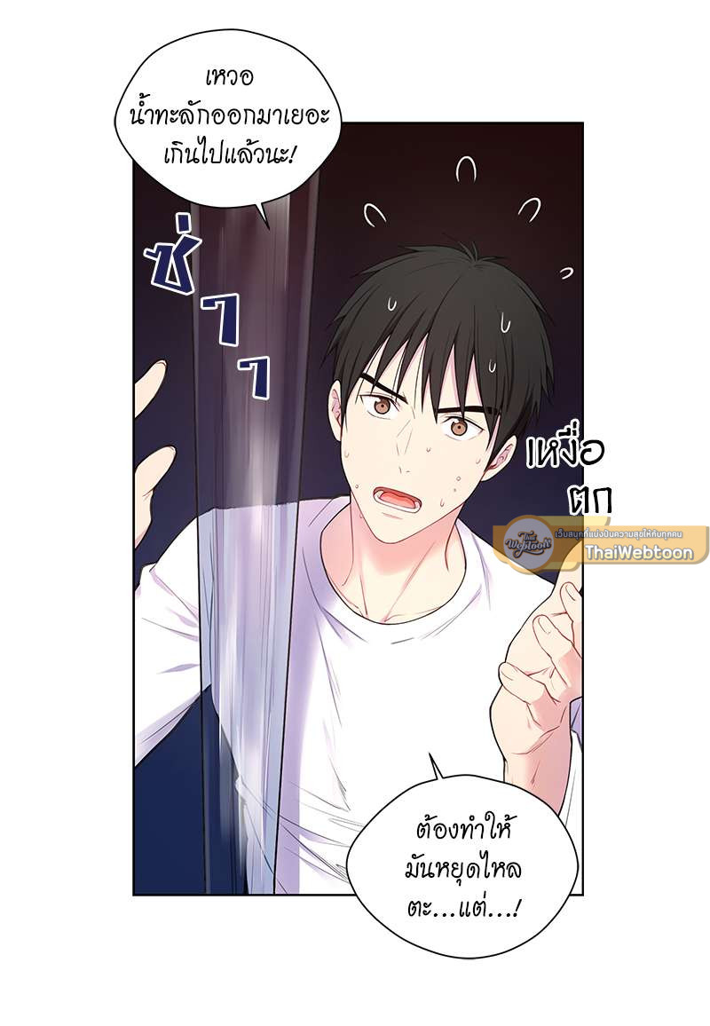หน้า 28