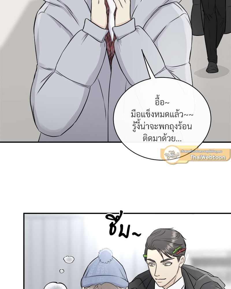 หน้า 57