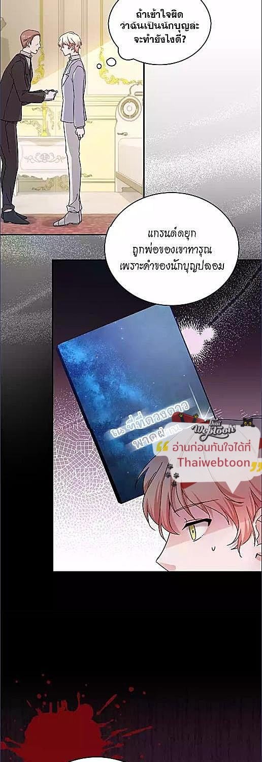 หน้า 31