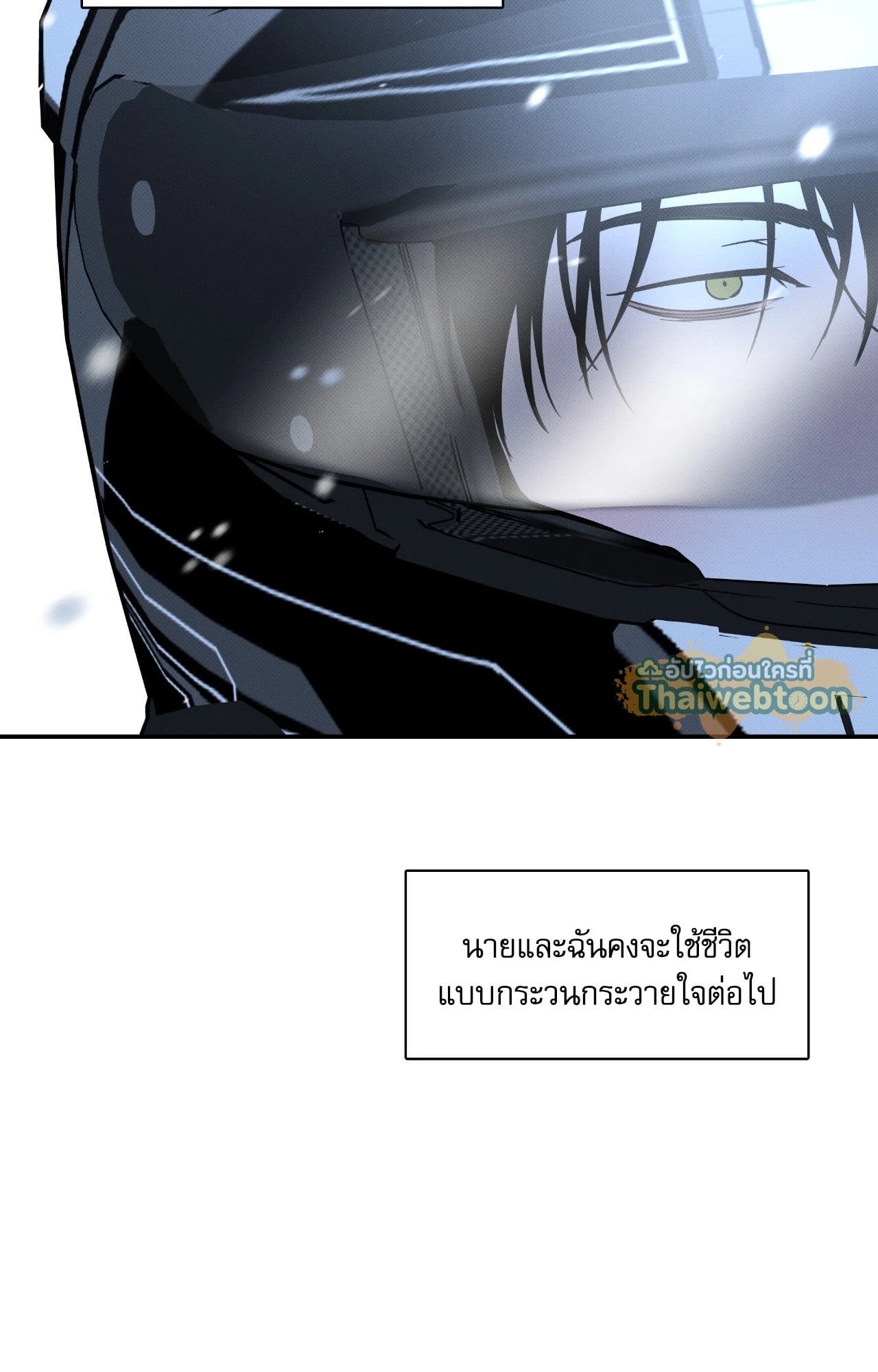 หน้า 77