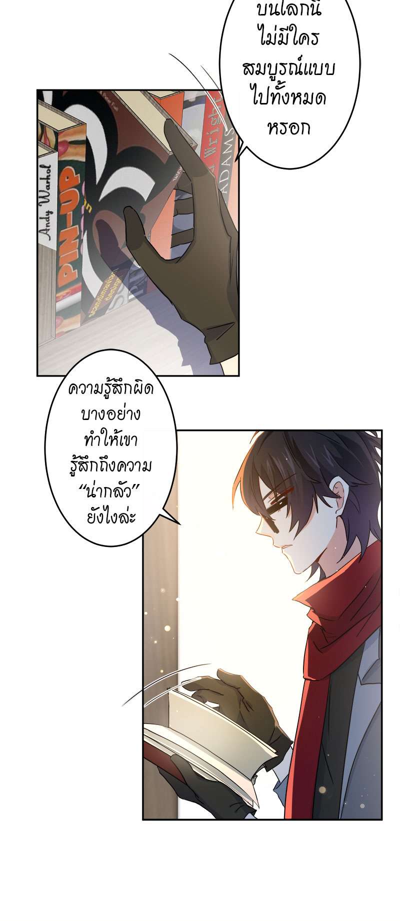 หน้า 17