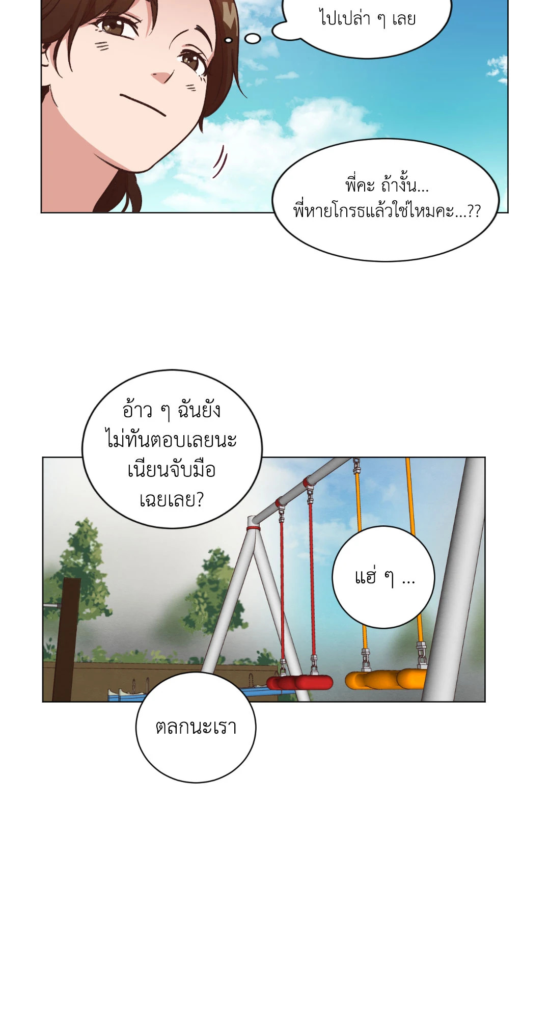 หน้า 35