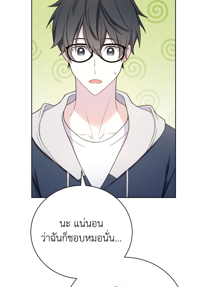 หน้า 54