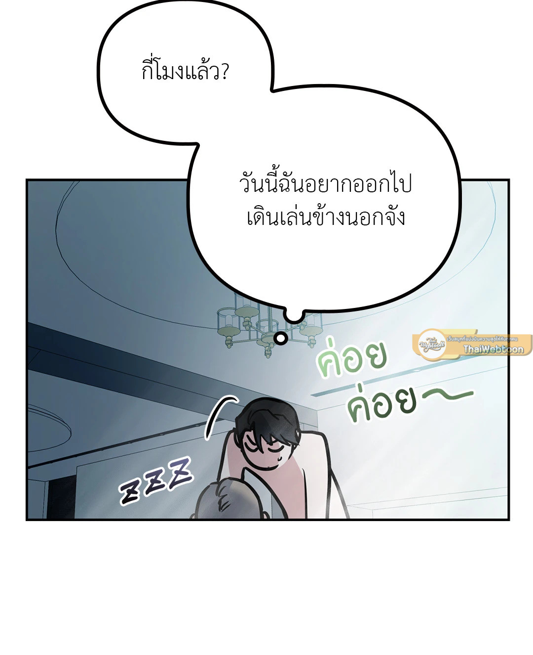 หน้า 51