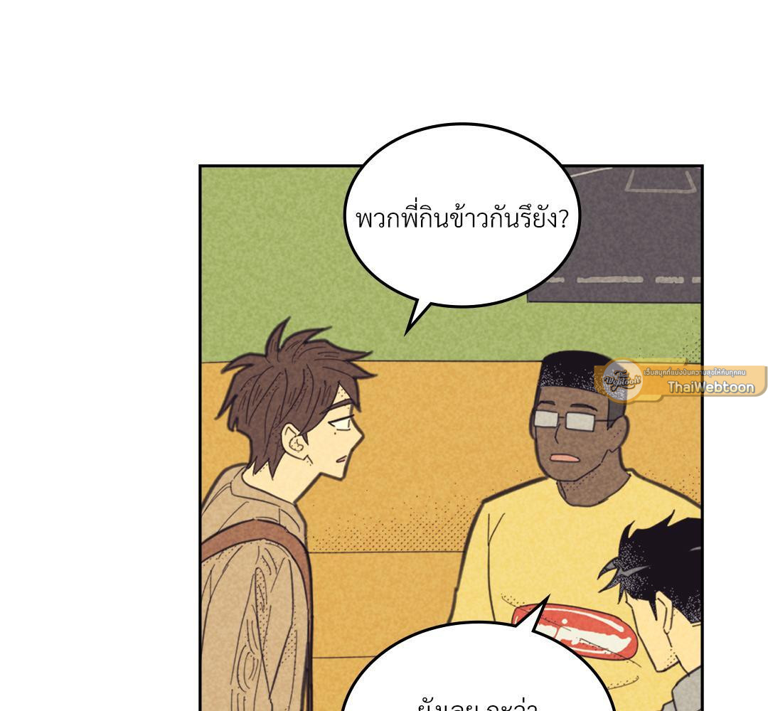 หน้า 107
