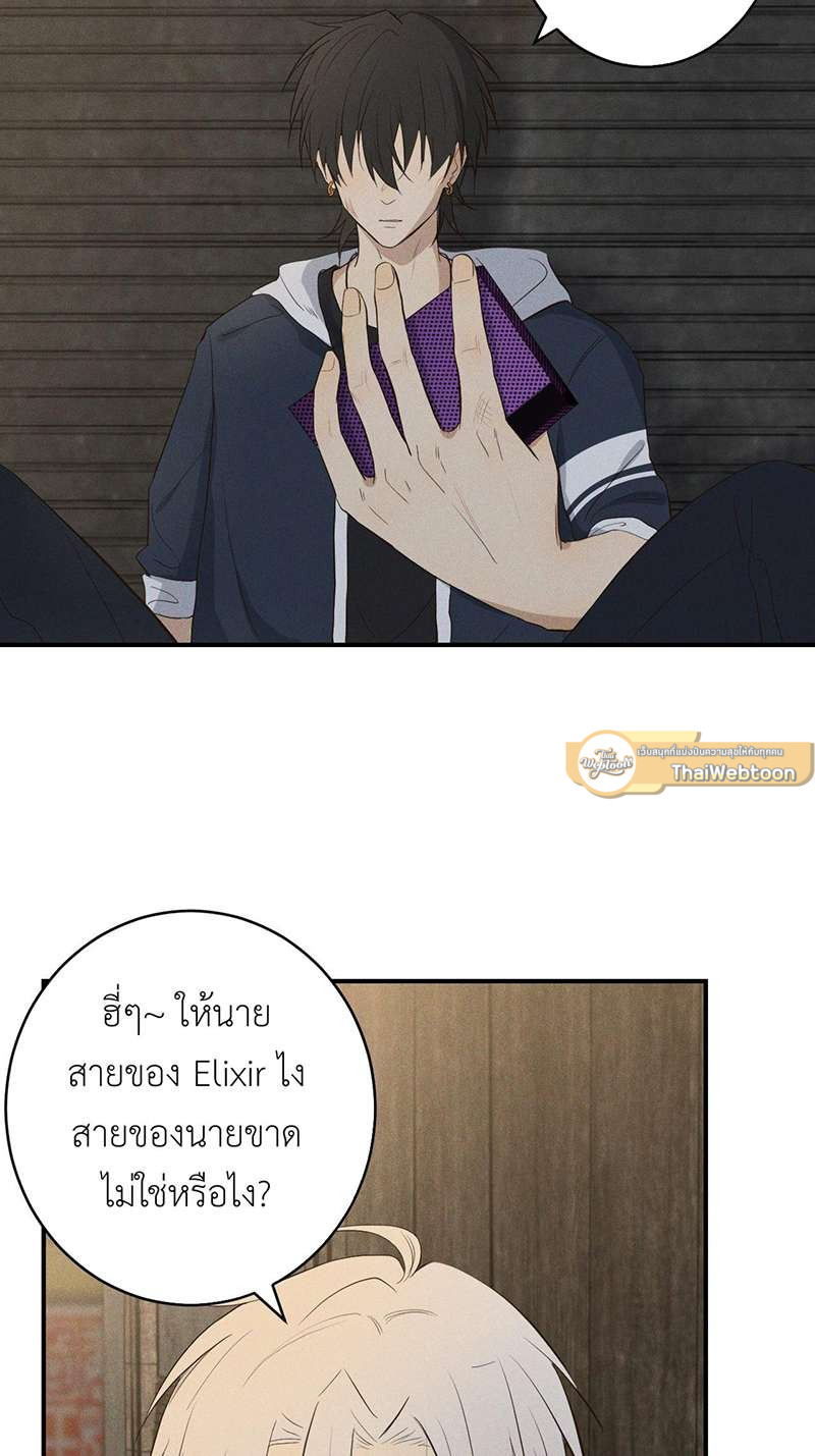 หน้า 55