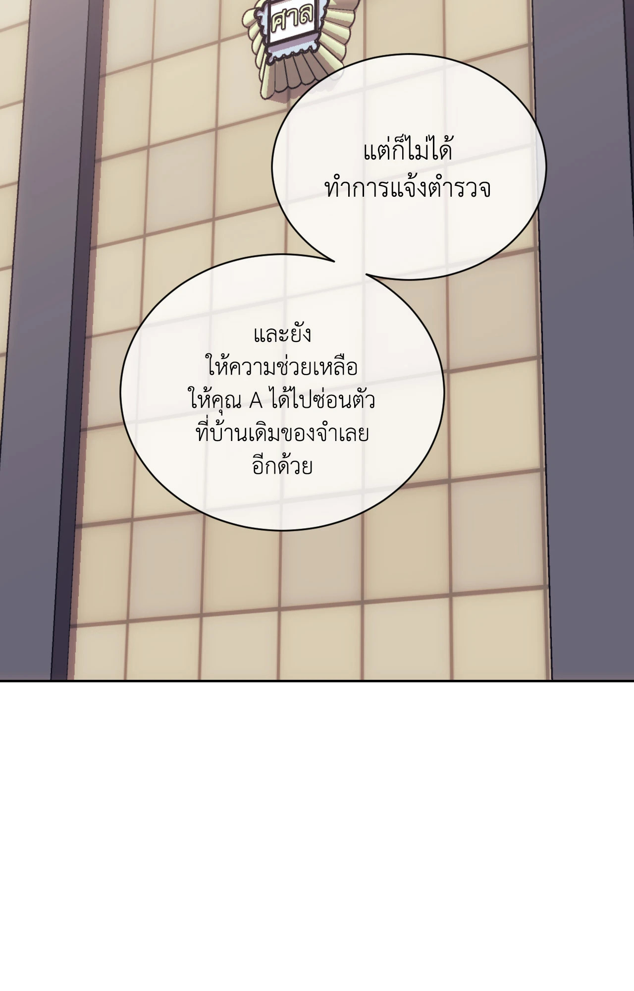 หน้า 62
