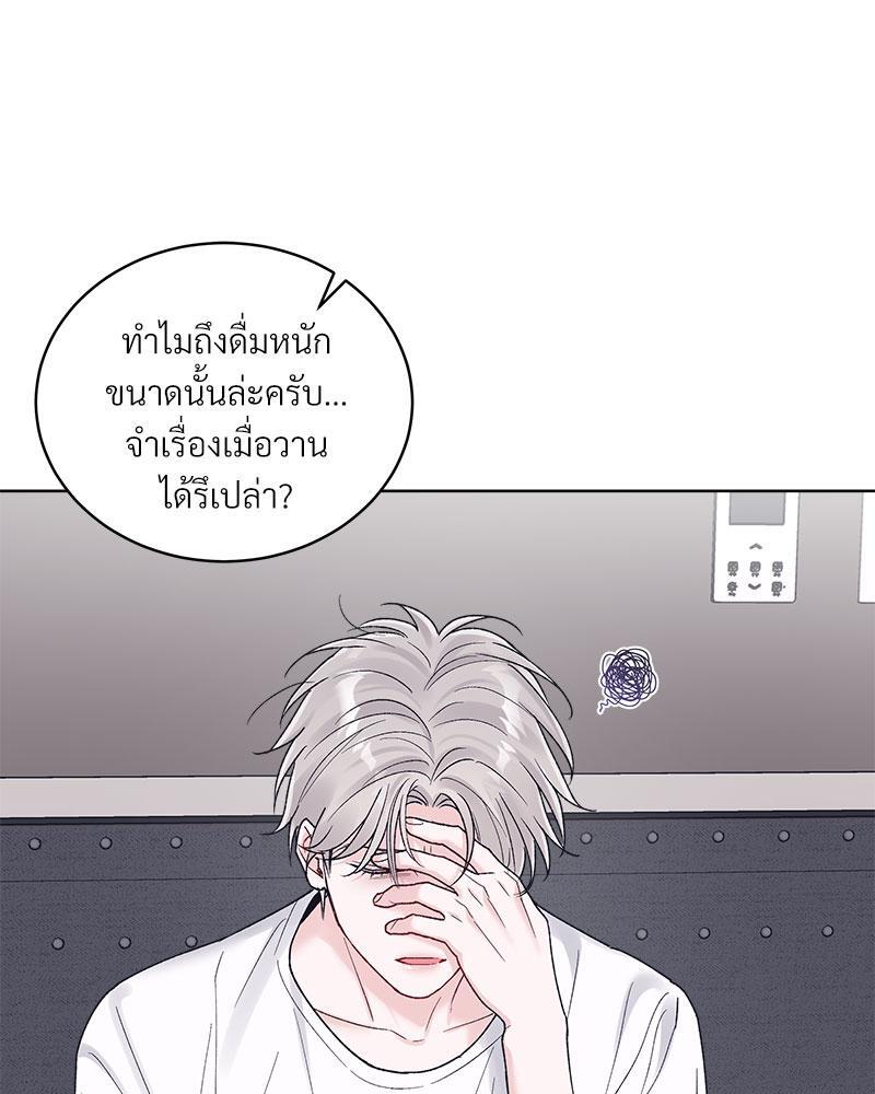 หน้า 95