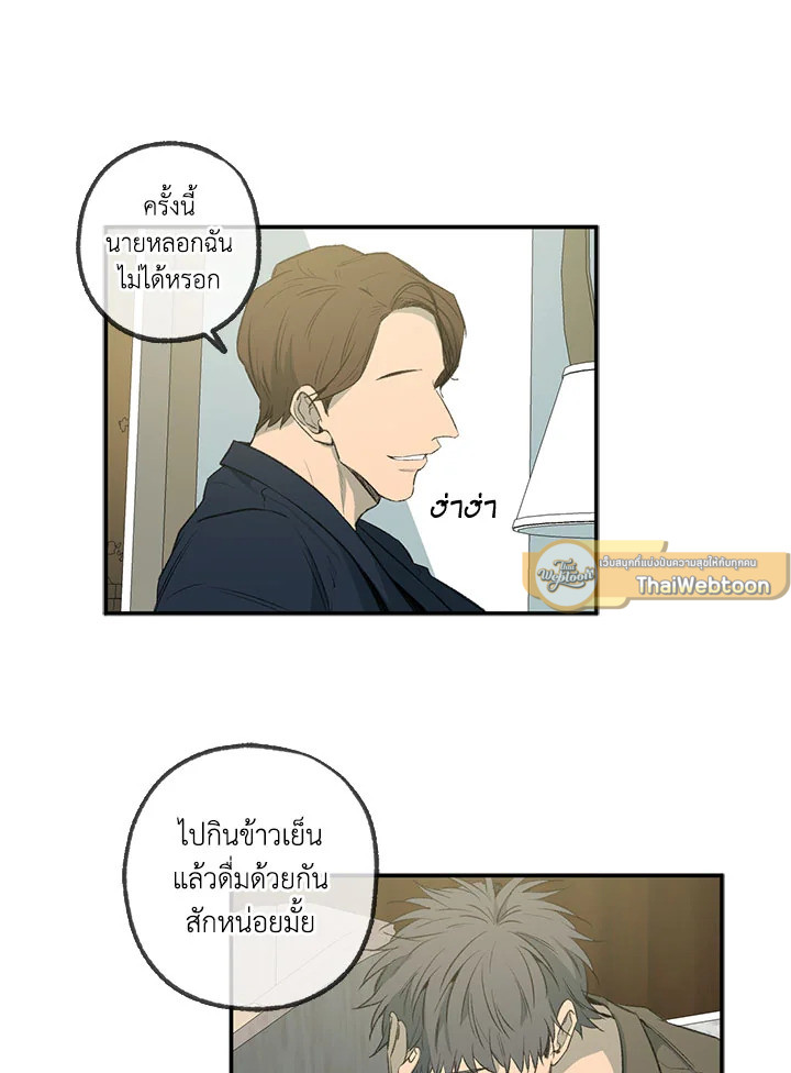 หน้า 53