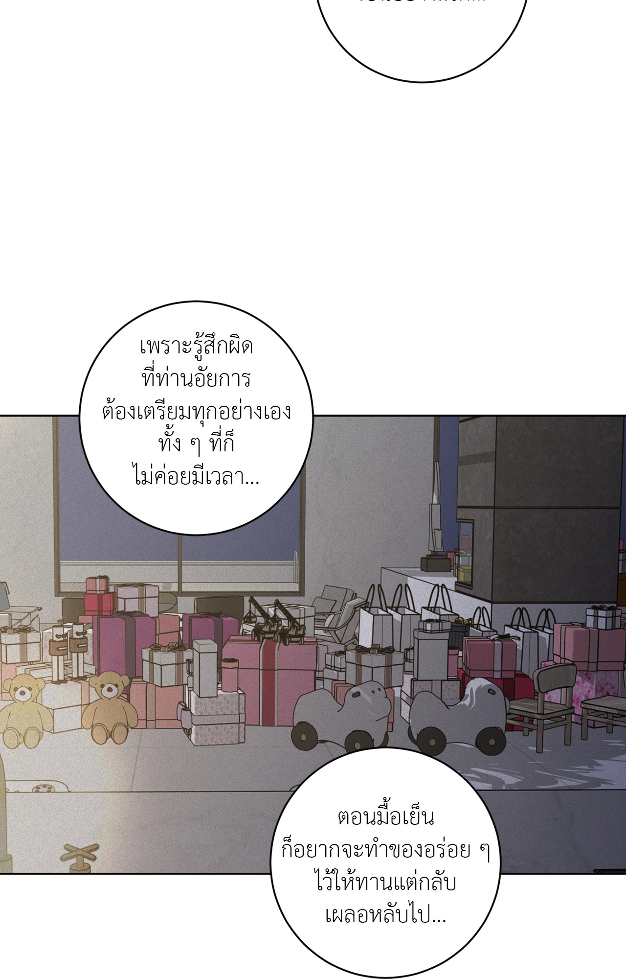 หน้า 80