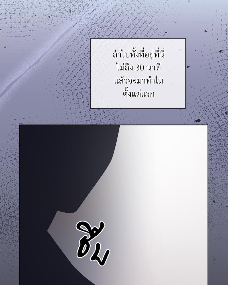 หน้า 97