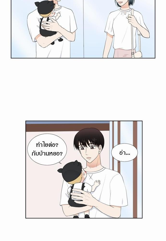 หน้า 24