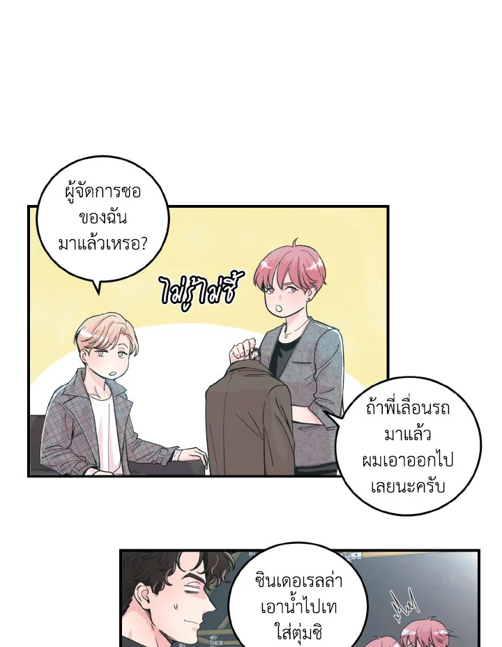 หน้า 44