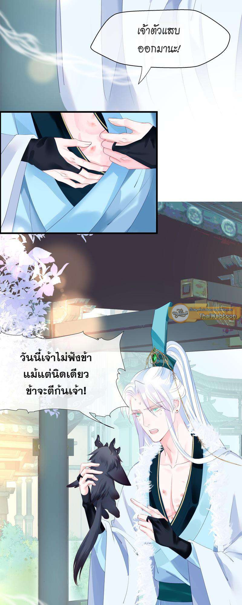 หน้า 42