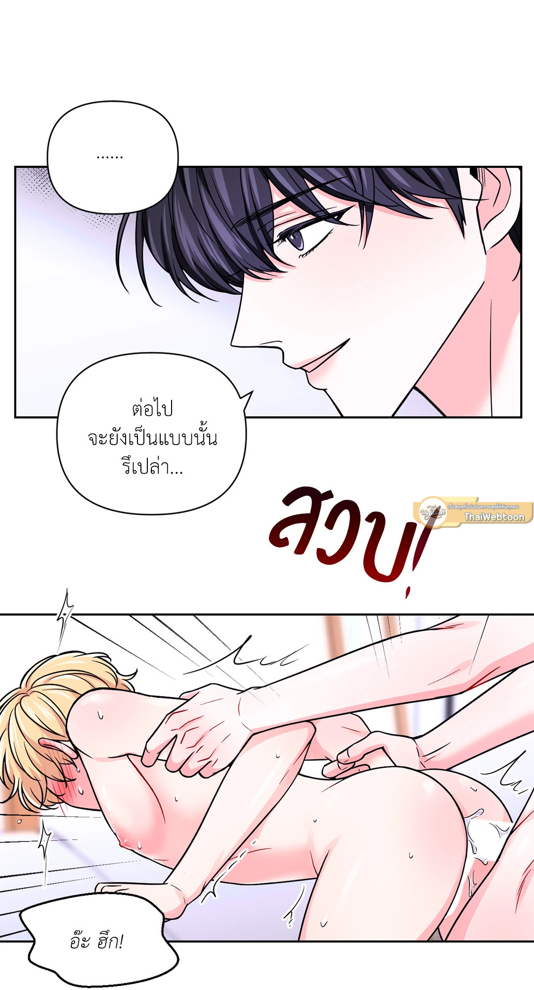 หน้า 33