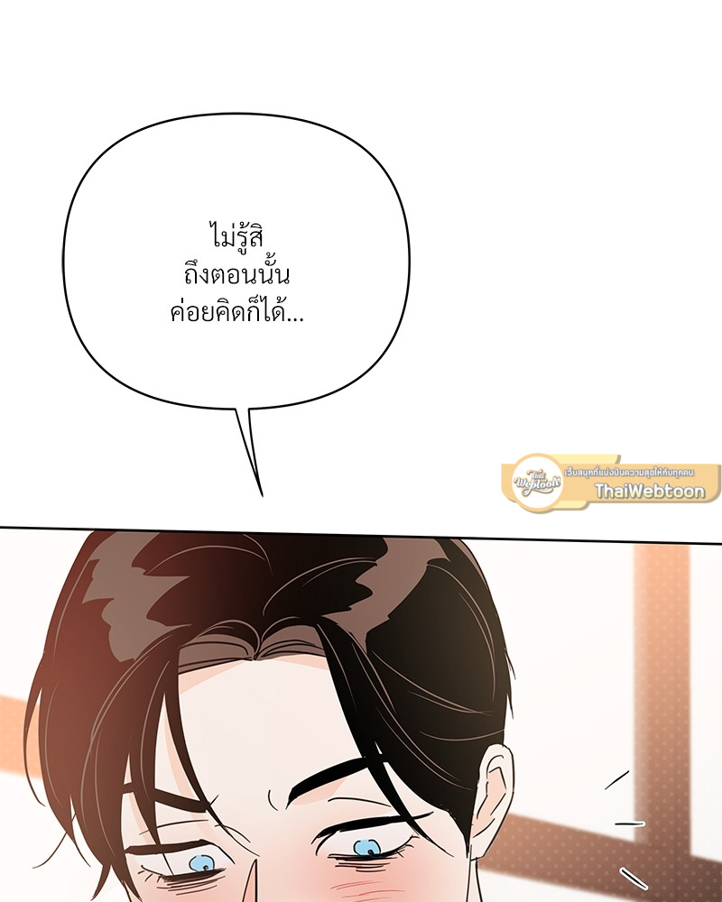 หน้า 121
