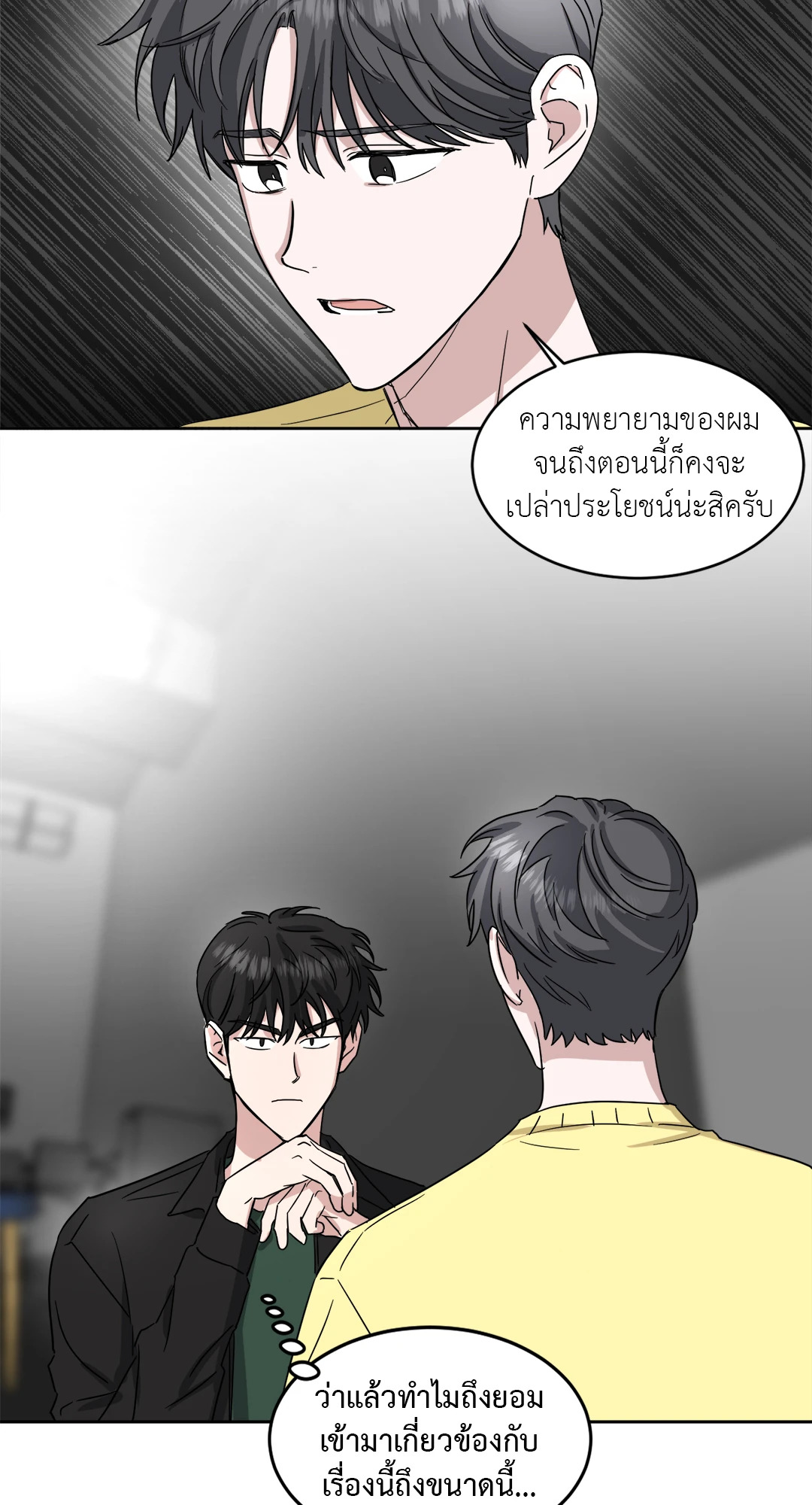 หน้า 33