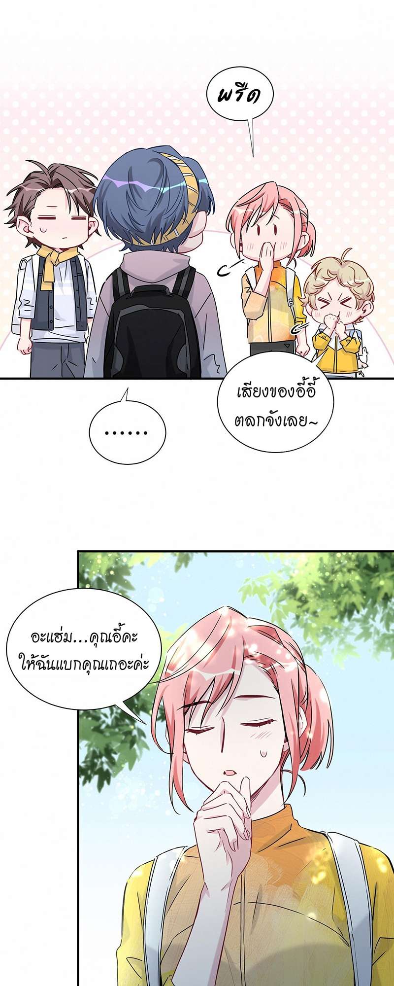 หน้า 36