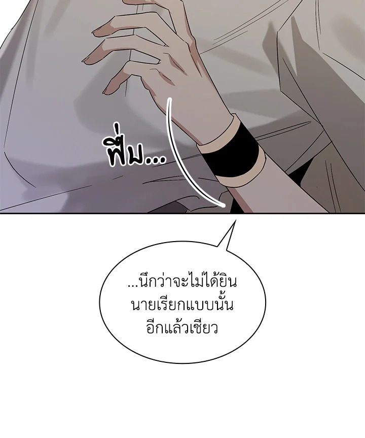 หน้า 102
