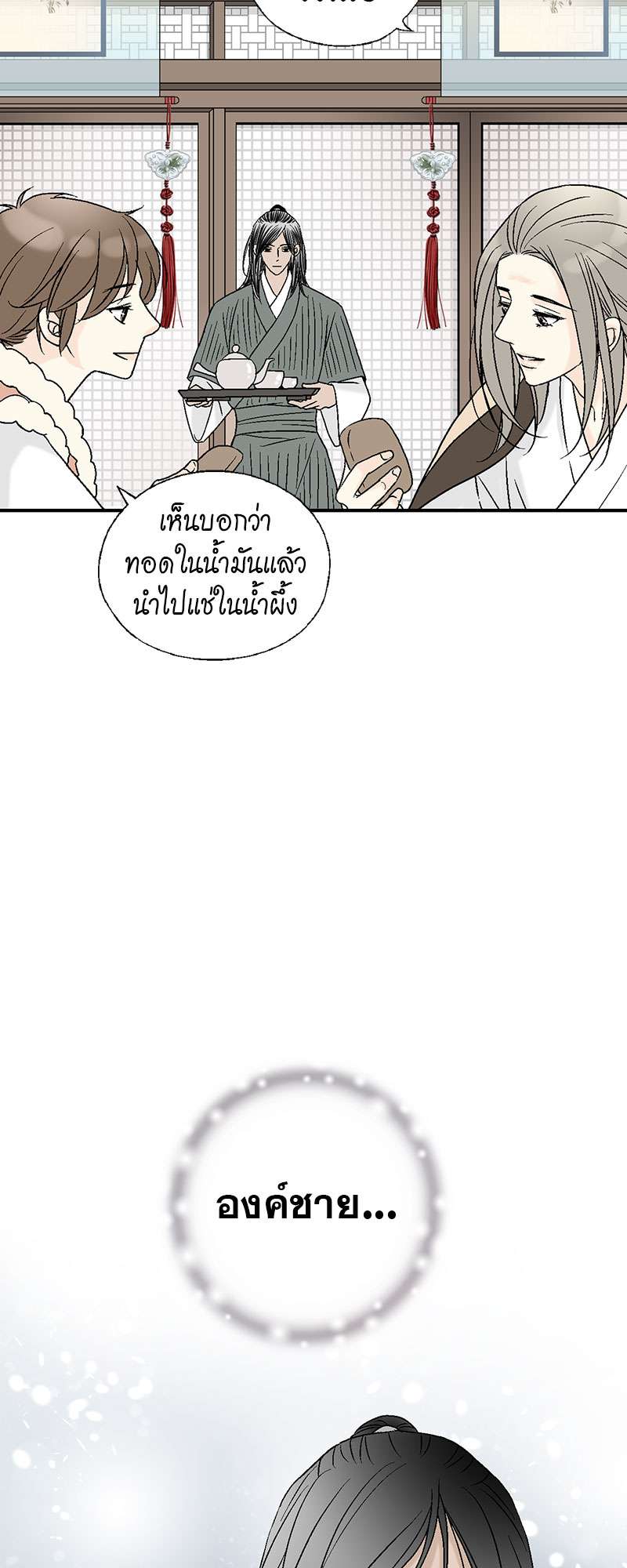 หน้า 48
