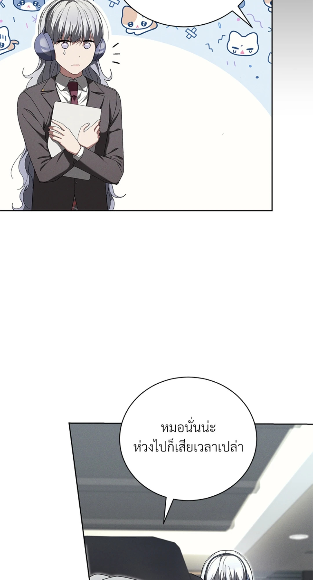 หน้า 31