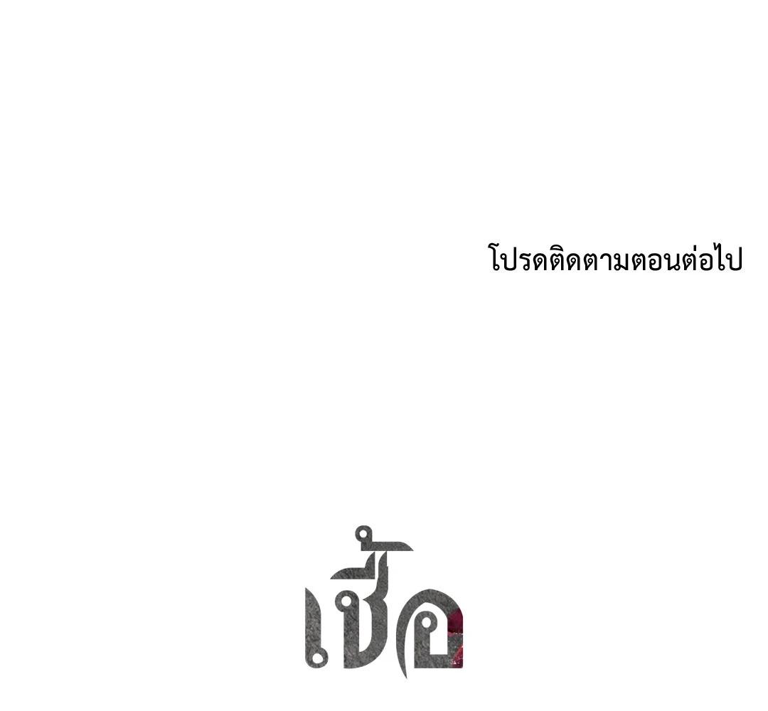 หน้า 161