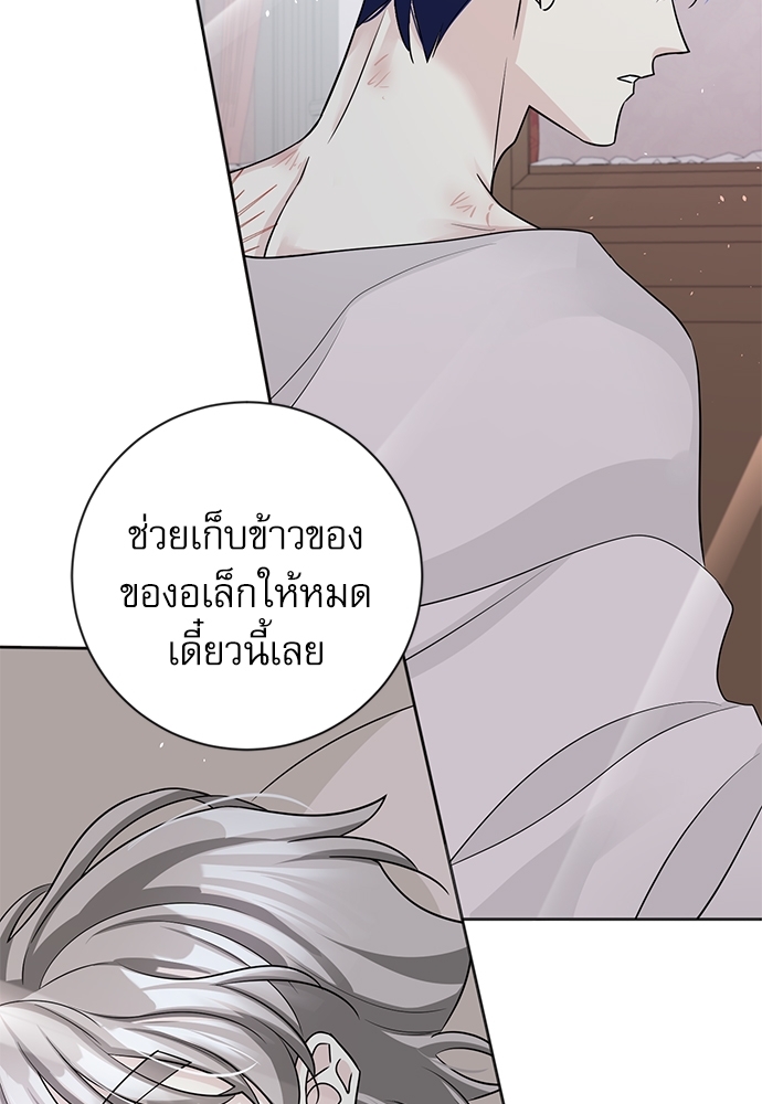 หน้า 84