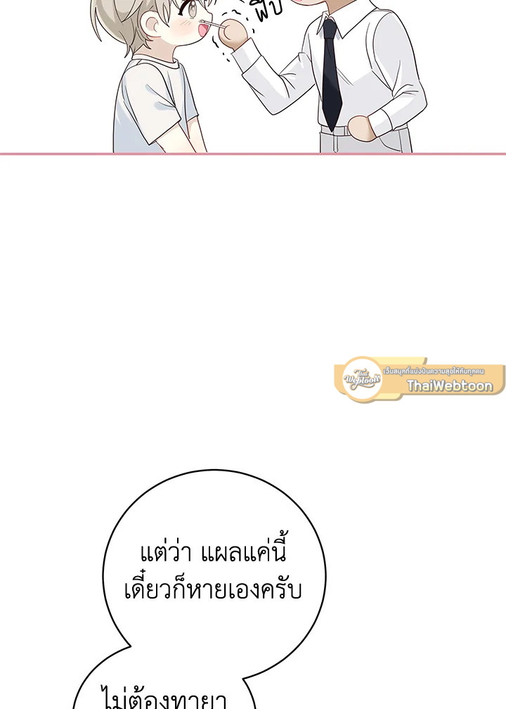 หน้า 68