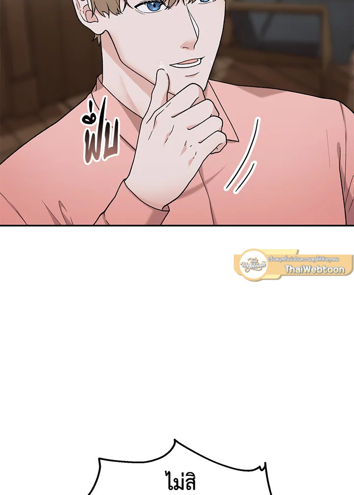 หน้า 97
