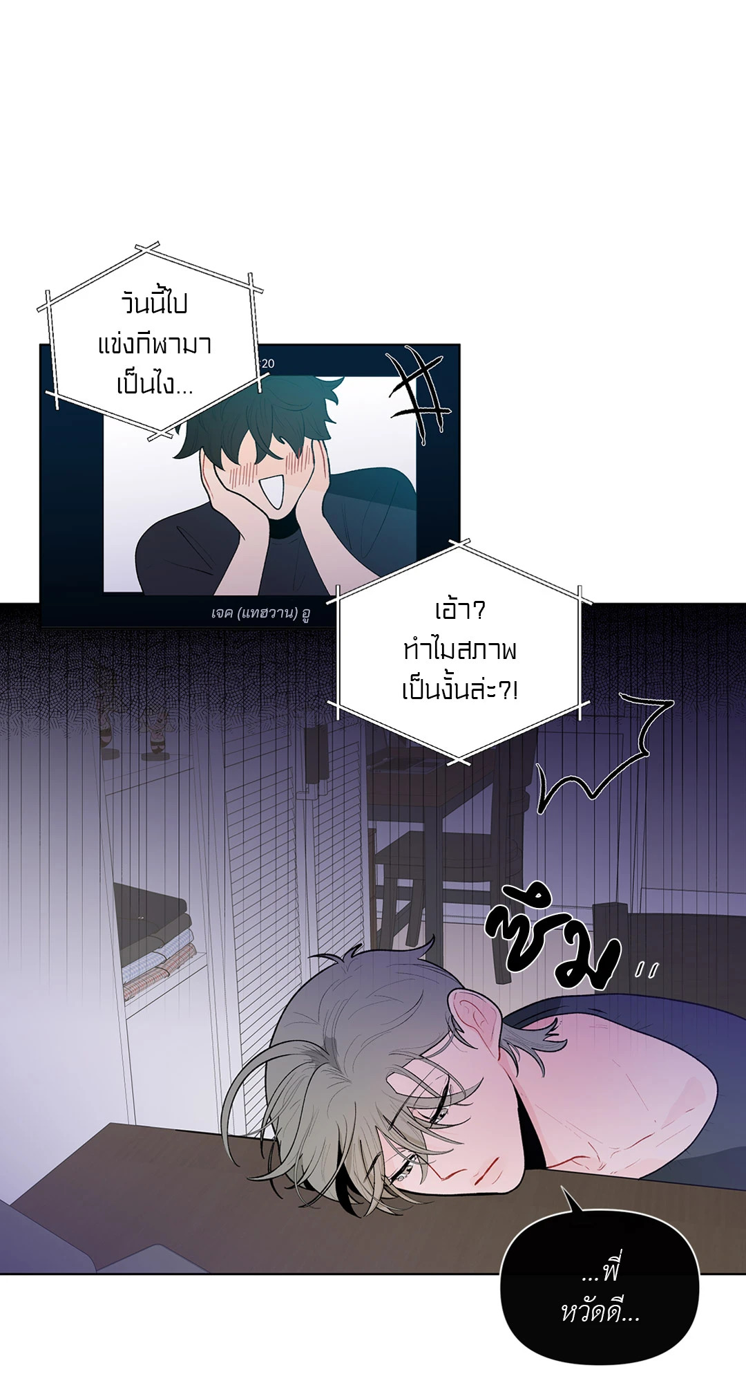หน้า 31