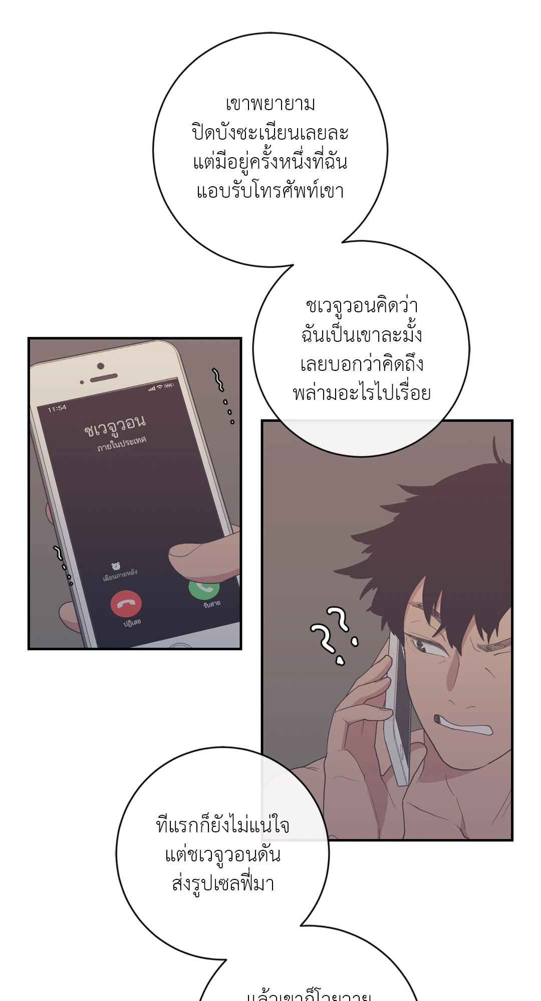 หน้า 63