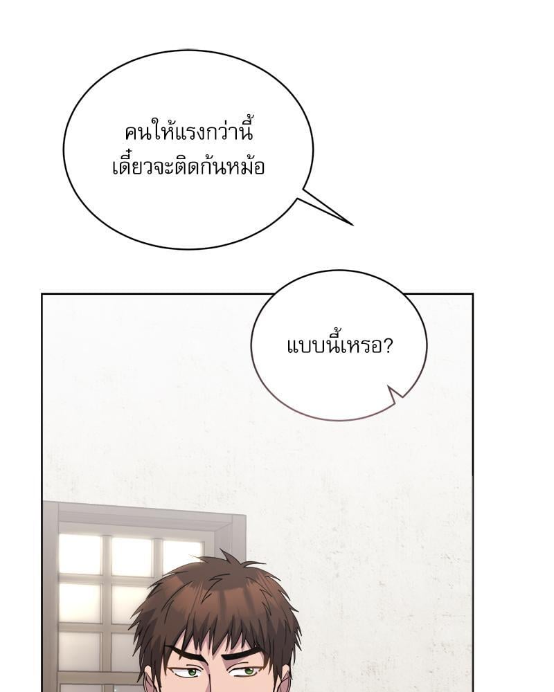 หน้า 77