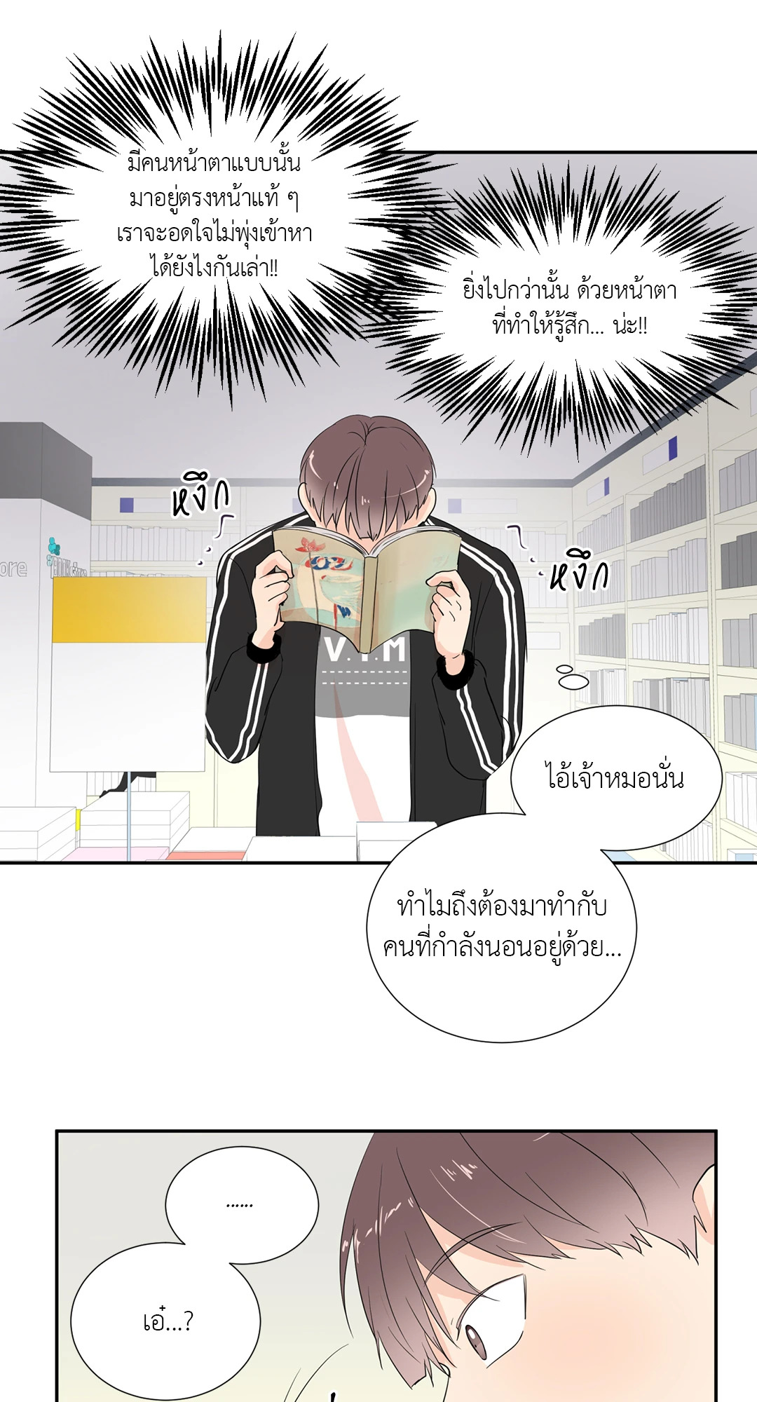 หน้า 20
