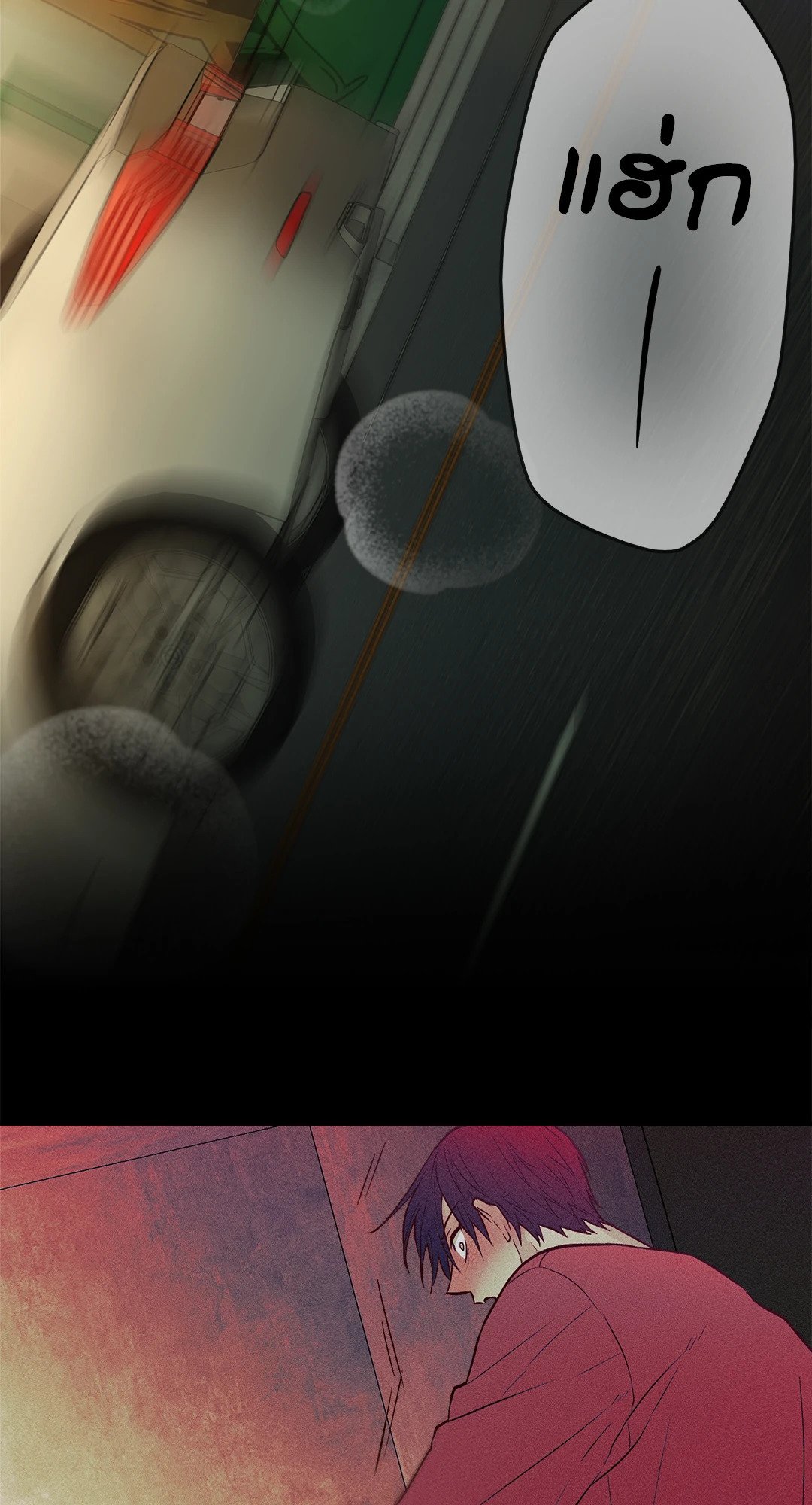 หน้า 69