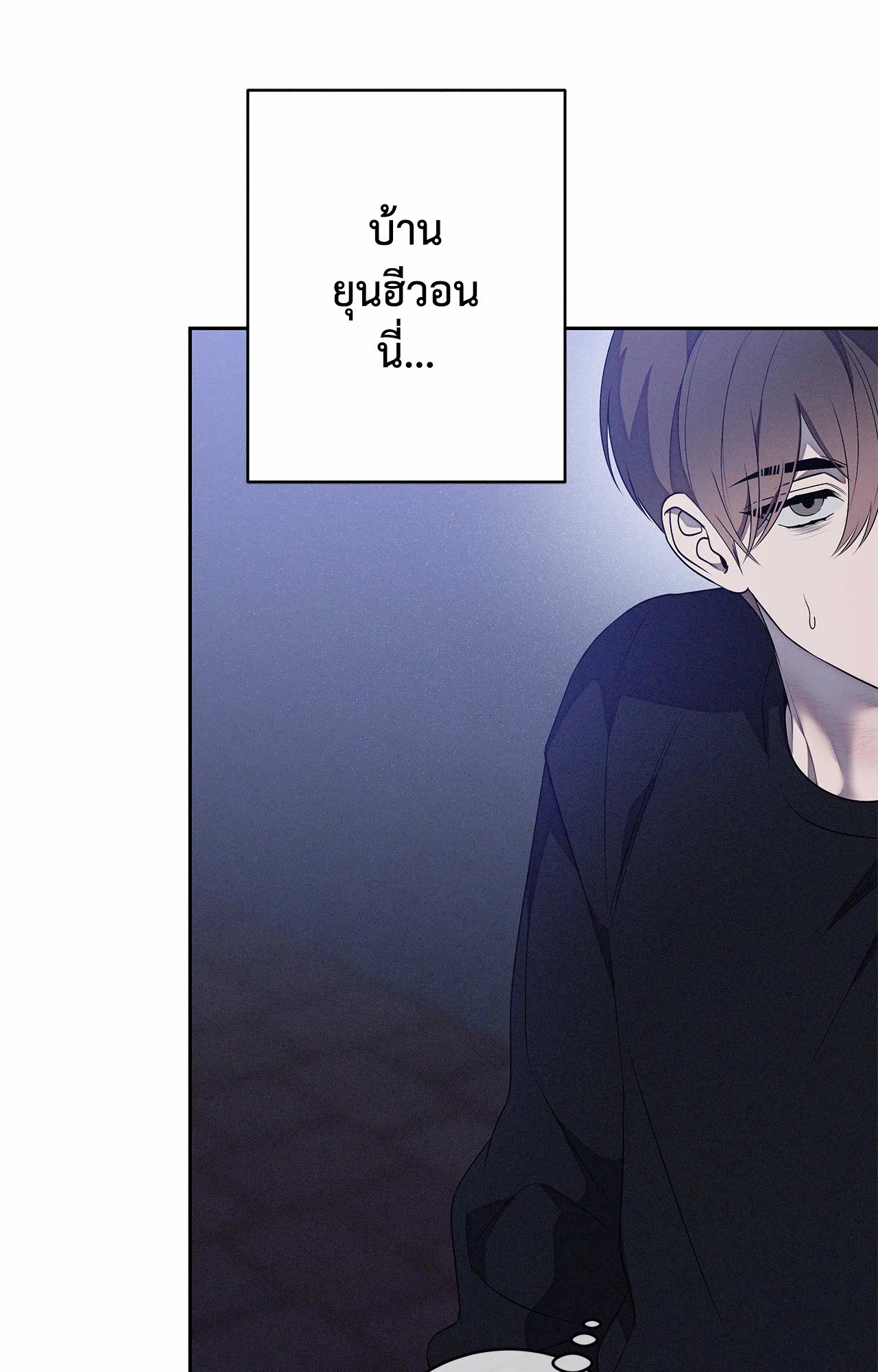 หน้า 83