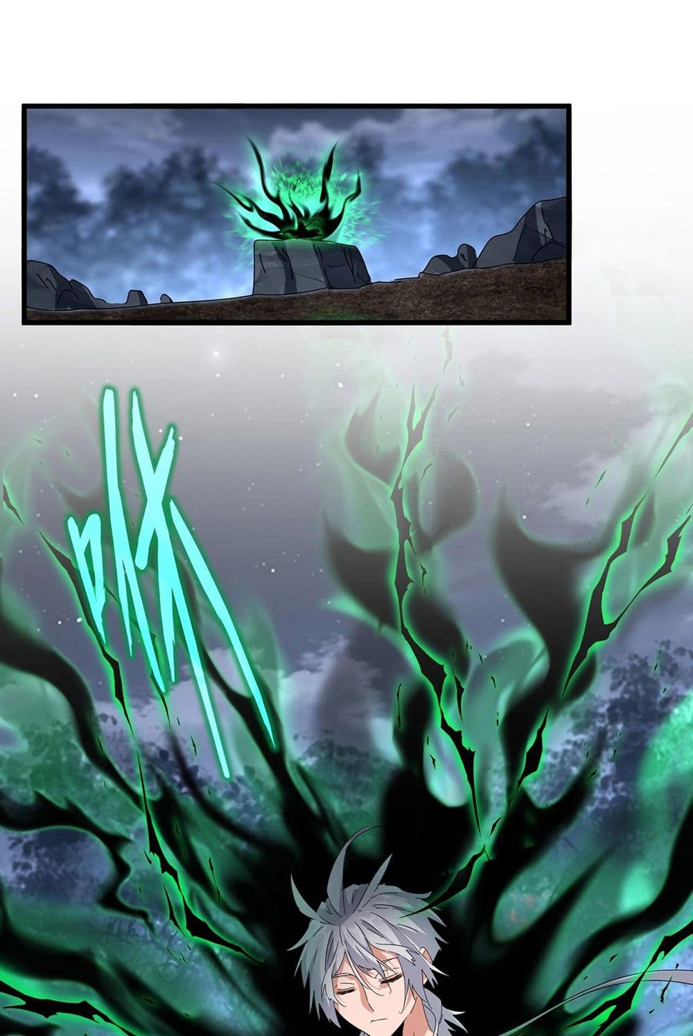 Magic Emperor ราชาจอมเวทย์ ตอนที่ 571 - รูปที่ 2