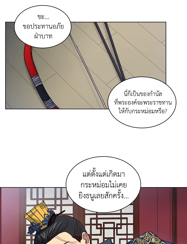 หน้า 67