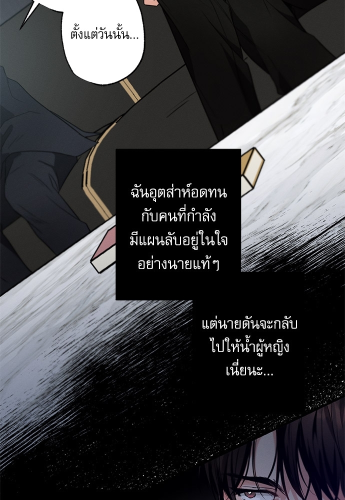 หน้า 73