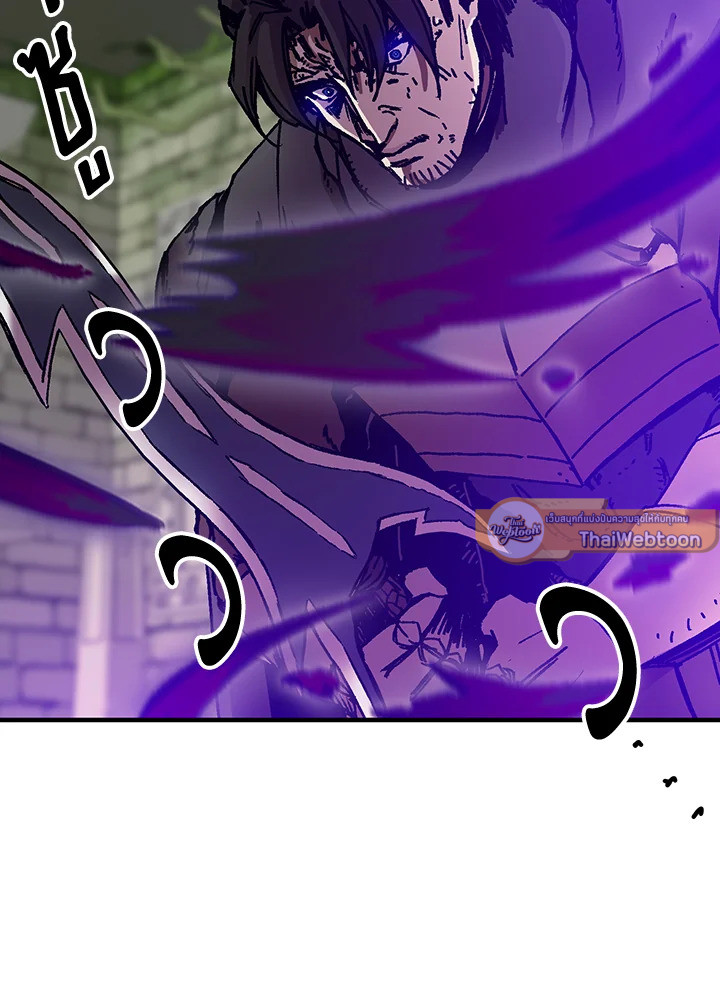 ผู้เล่นขั้นเทพจากเกมติดบั๊ก | Bug Player ตอนที่ 98 - รูปที่ 2