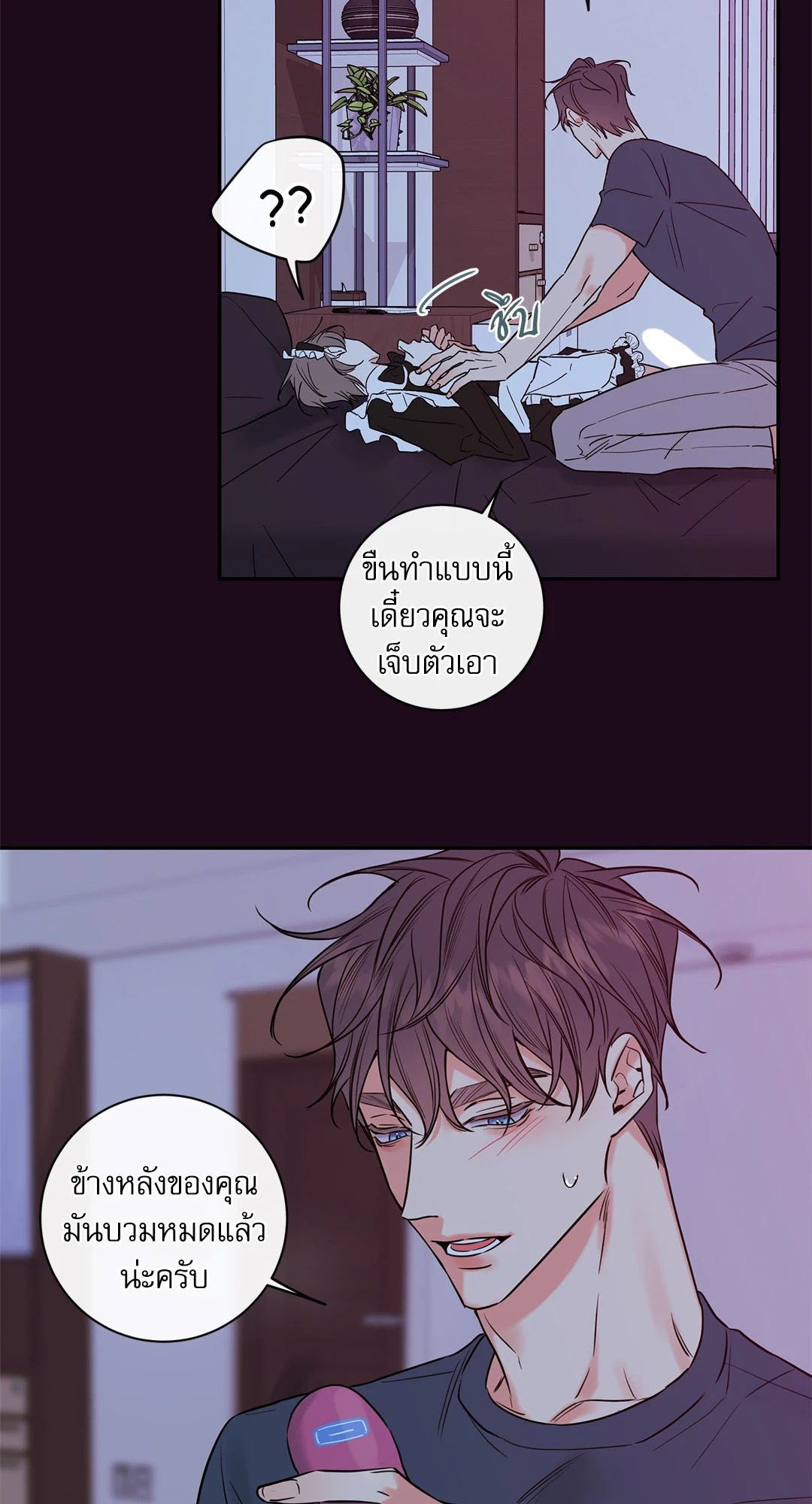 หน้า 35