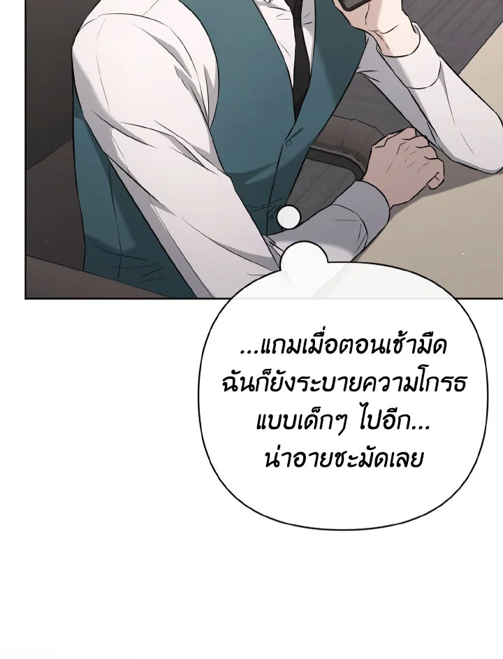หน้า 147