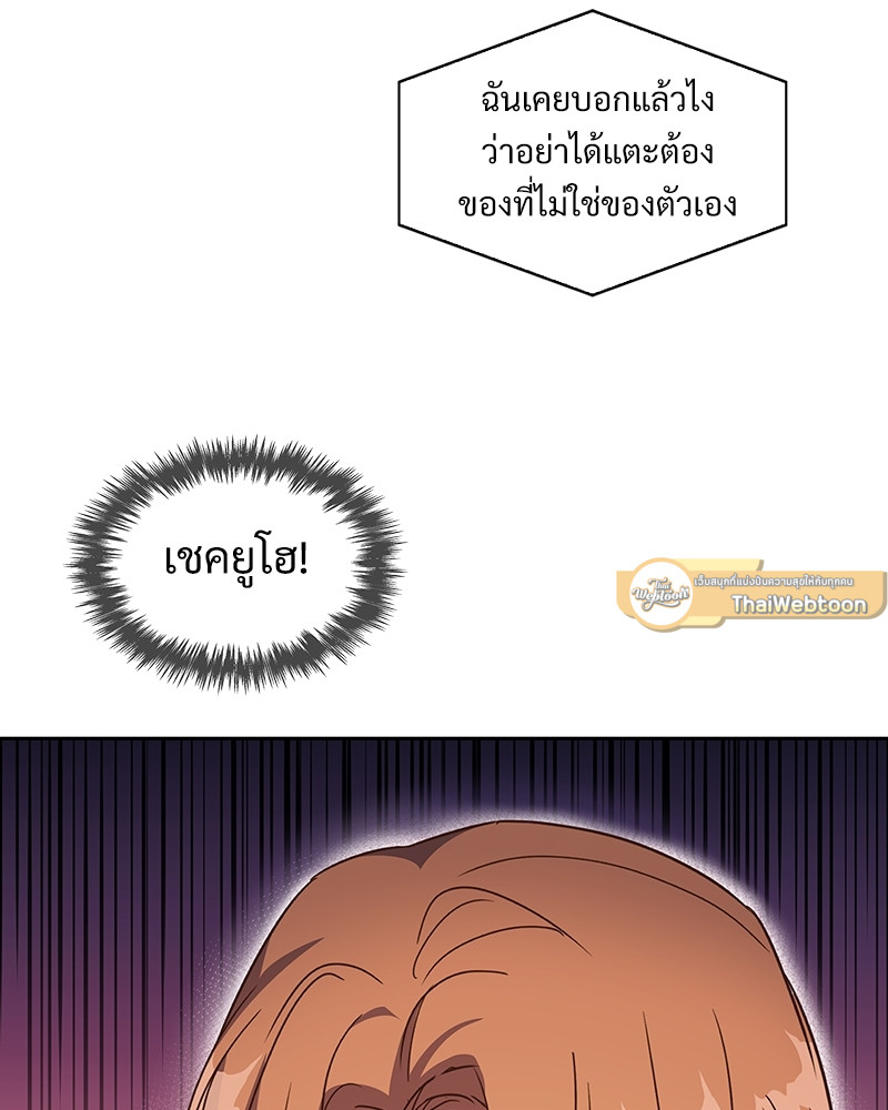 หน้า 83