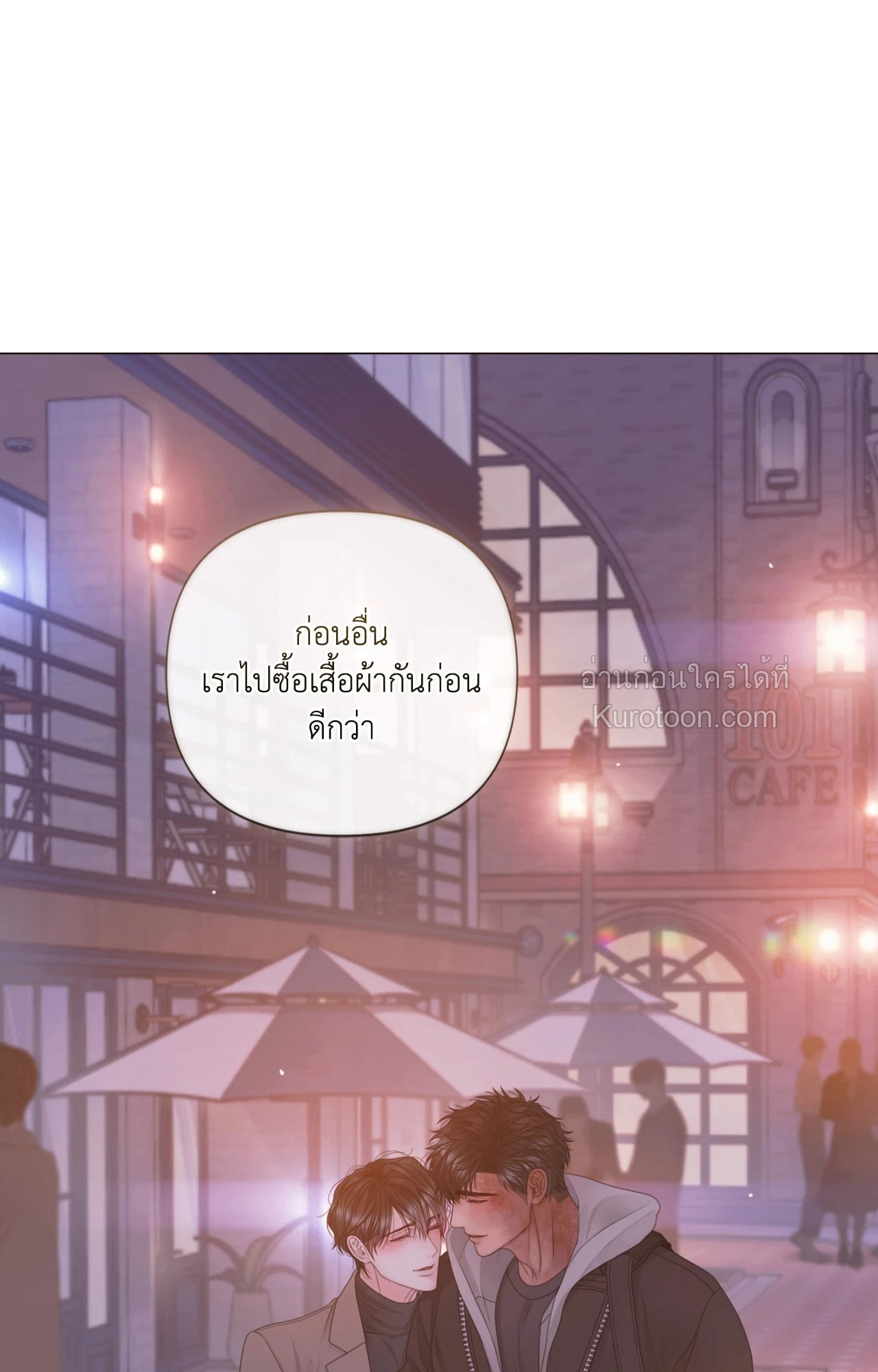 หน้า 97