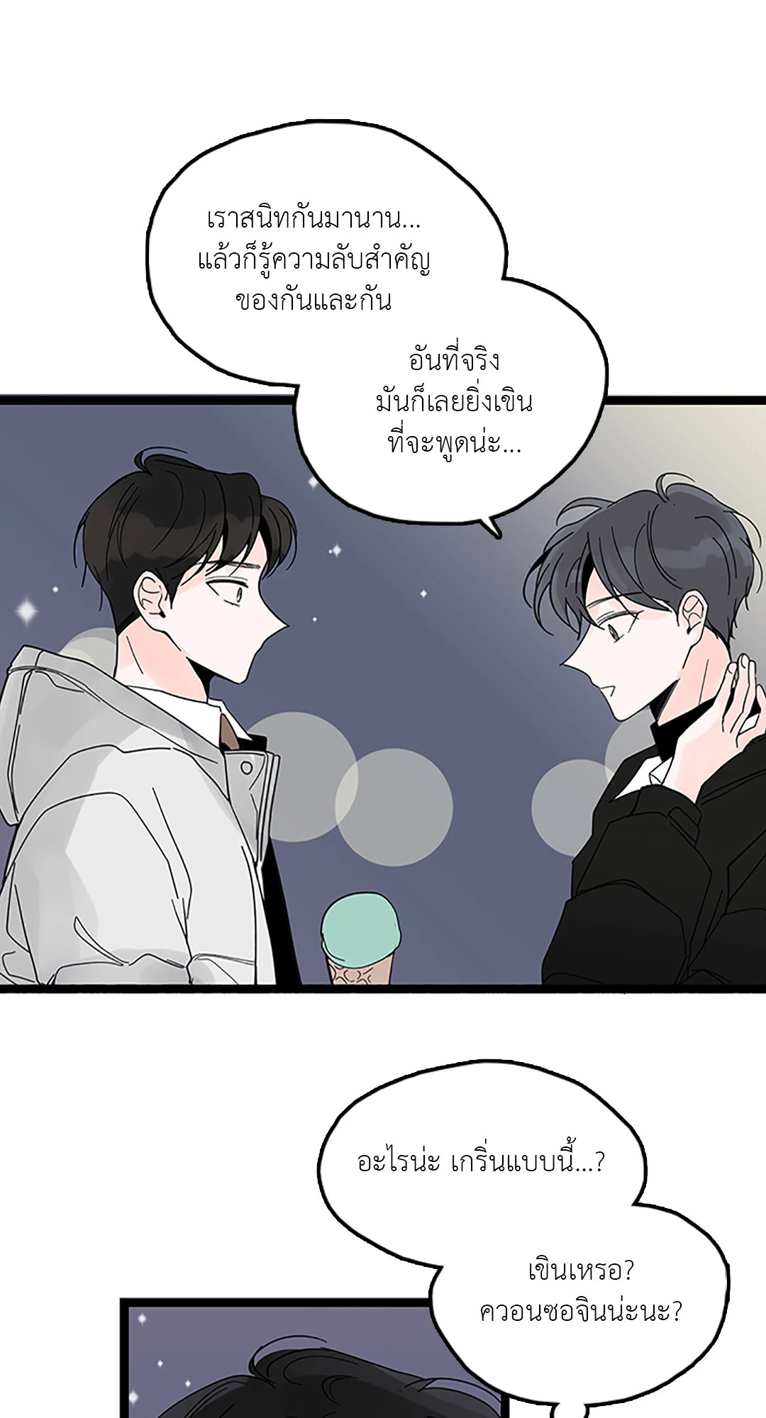 หน้า 49
