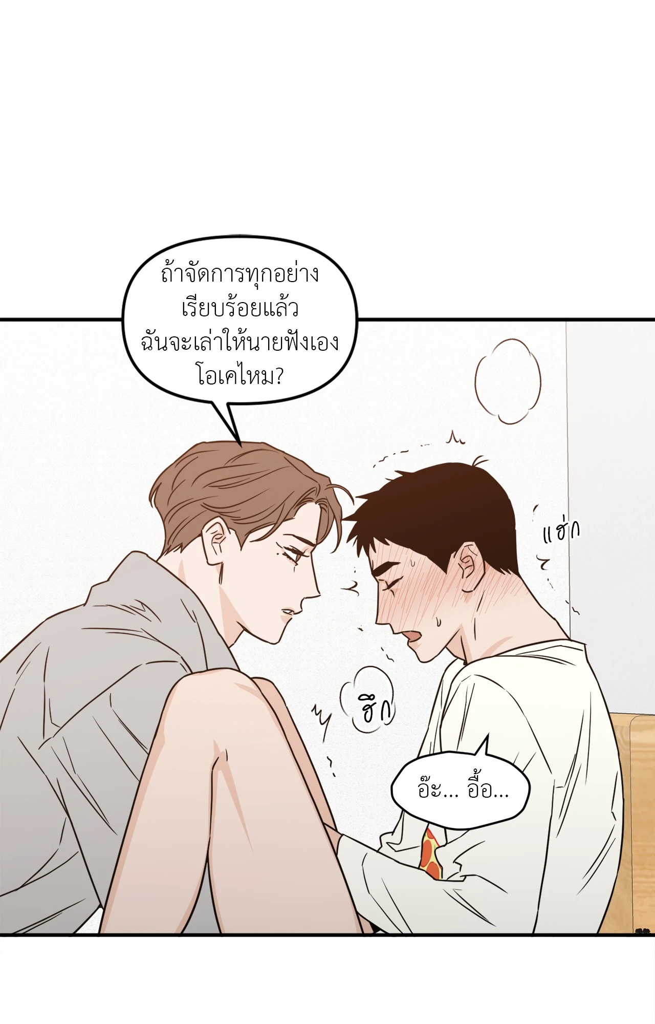 หน้า 67