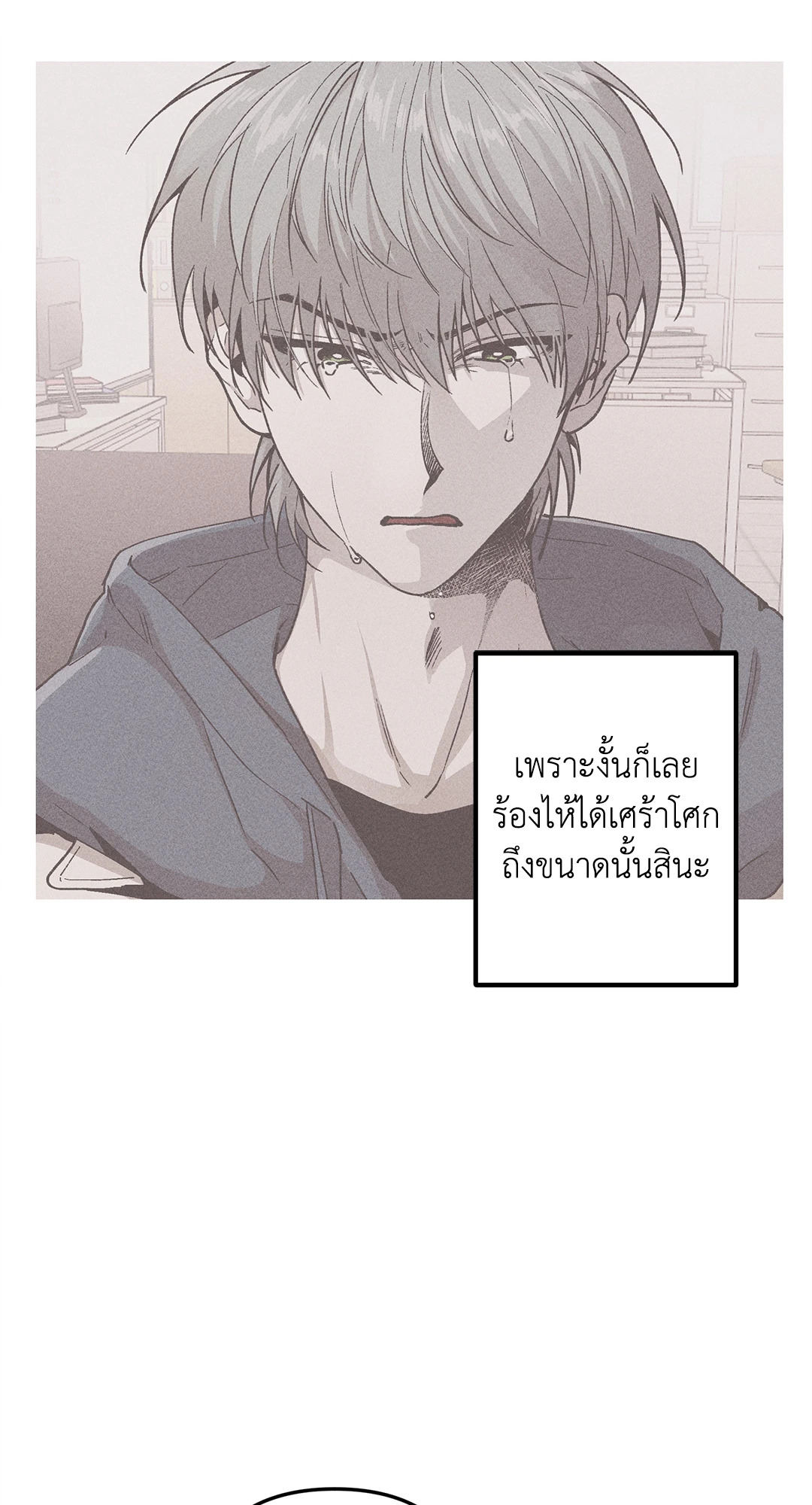 หน้า 49