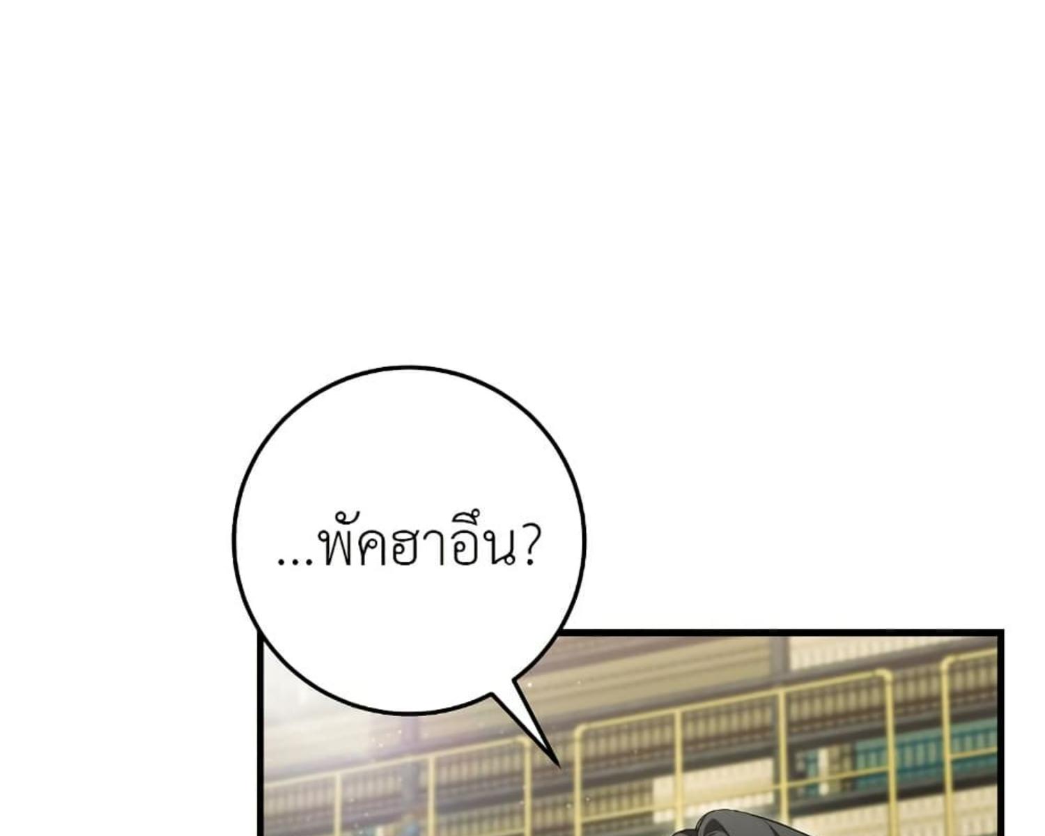หน้า 171