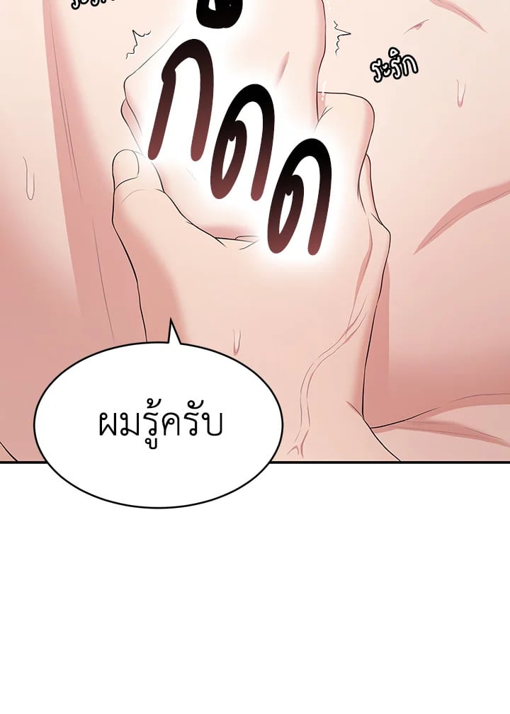 หน้า 90